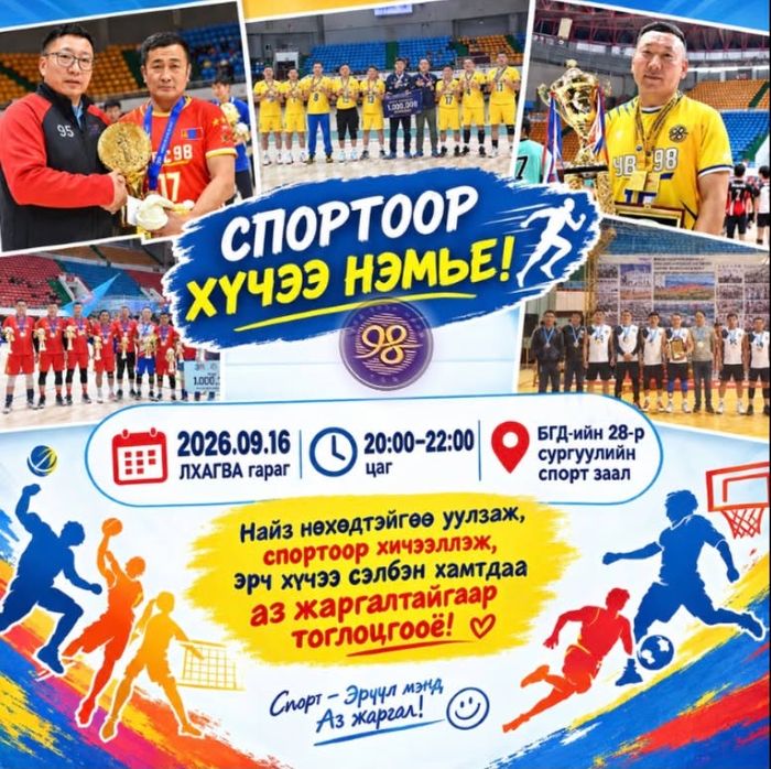 #ТАЛАРХАЛ, БАХАРХАЛ, НӨХӨРЛӨЛ#-2👏🙂💪